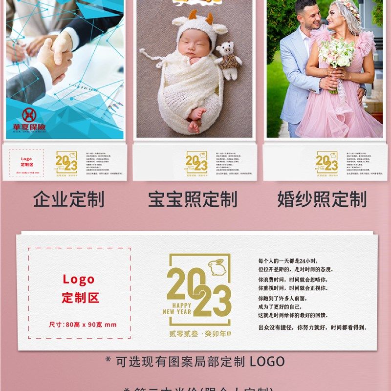 挂历2023年儿童油画定制家用挂墙日历小清新居家月历新款竖款印刷,文具电教/文化用品/商务用品,台历,淘宝优惠券,粉丝福利购,淘宝优惠卷