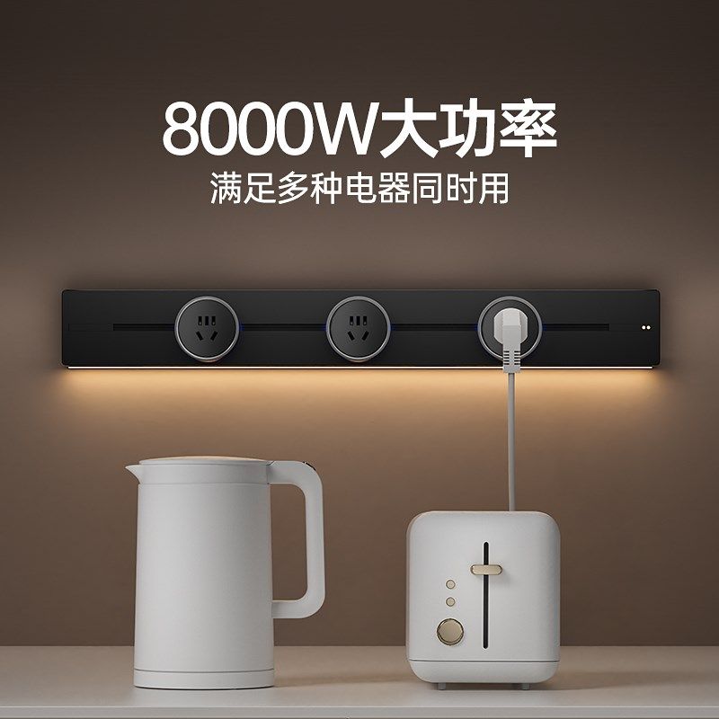 吉仕高轨道插座可移动滑轨厨房家用电力导轨长条滑动插排带感应灯,电子/电工,轨道插座,淘宝优惠券,粉丝福利购,淘宝优惠卷