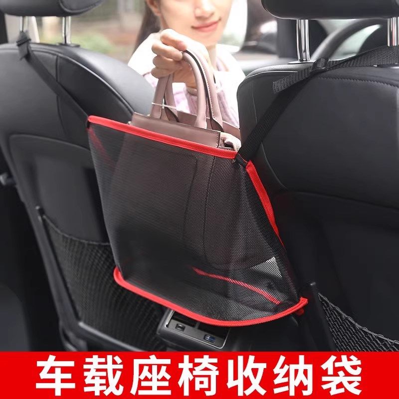汽车座椅间储物网兜中间置物袋车载收纳袋挂袋车内放包包收纳用品,汽车用品/电子/清洗/改装,车载收纳箱/袋/盒,淘宝优惠券,粉丝福利购,淘宝优惠卷