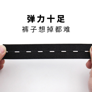 孕妇松紧带宽卡扣可调节带裤头扣眼橡筋衣服皮筋弹力绳孕妇裤子