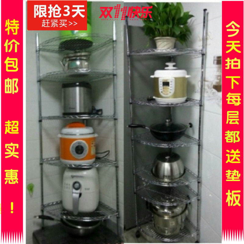 锅架厨房置物架转角多层锅具落地三角架扇形收纳盆架不锈钢色包邮,厨房/烹饪用具,厨房置物架/置物柜/角架,淘宝优惠券,粉丝福利购,淘宝优惠卷