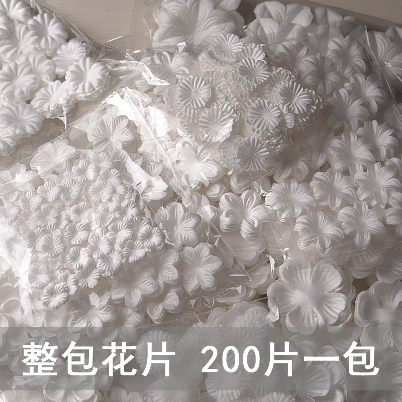 布艺花片缎片纱片手工diy饰品补丁婚纱头纱花艺配饰材料整包200片,居家布艺,珠子/钻饰/花朵等配饰,淘宝优惠券,粉丝福利购,淘宝优惠卷