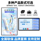 电子屏广告显示屏医院分诊led液晶屏酒店宣传屏菜单牌滚动显示屏