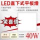 110v平板led燈集成吊頂嵌入60x60辦公室正方形工程面板