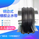 651型中埋止水带品质 钢边背贴式 橡胶止水带中埋式 遇水膨胀外贴式