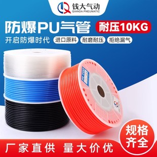 PU气管空压机高压防爆软管承压1MP-4mm 6mm 8mm 10mm 12mm 14mm 1