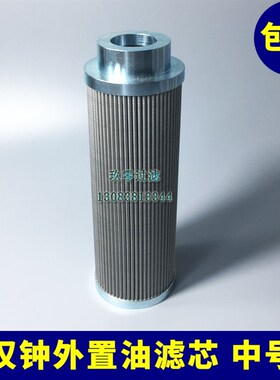 汉钟油过滤器冷库制冷并联螺杆机压缩机油滤芯网外置中号32303