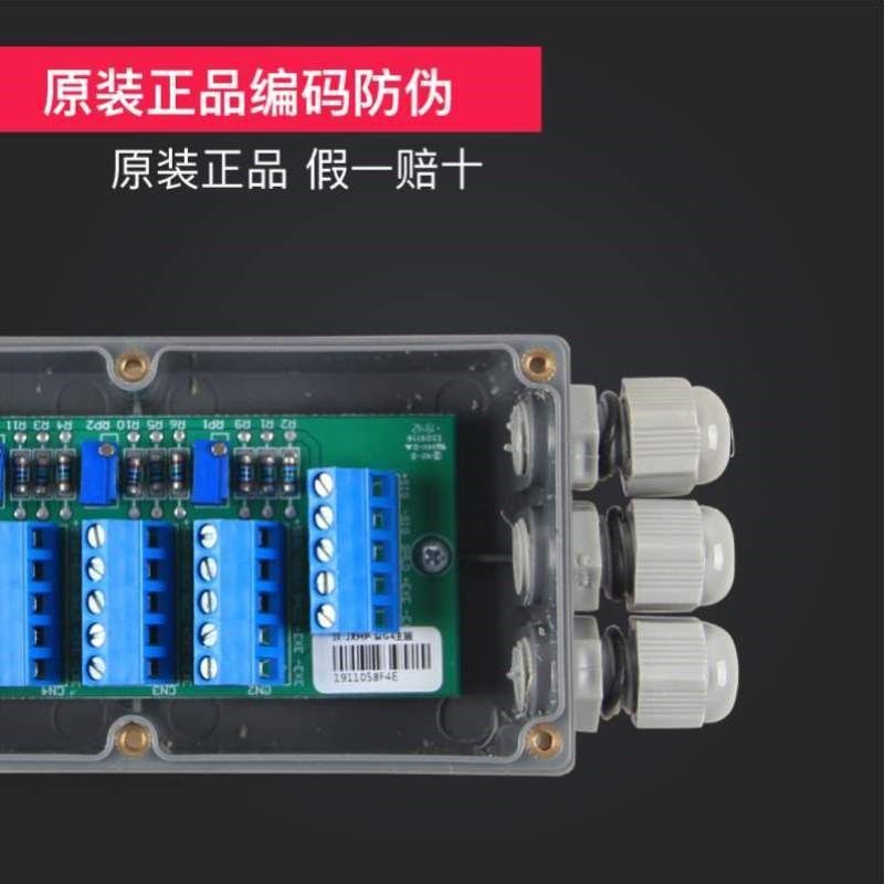 四进塑料柯力地磅不锈钢电子秤接线盒接线盒一出汽车衡小接线盒,搬运/仓储/物流设备,地磅/工业衡器,淘宝优惠券,粉丝福利购,淘宝优惠卷