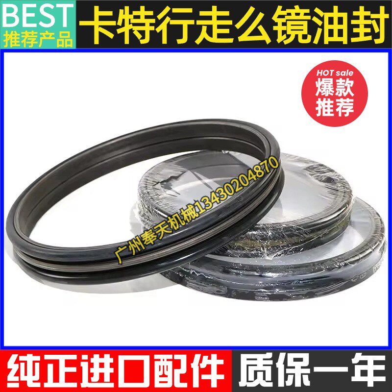 挖掘机卡特312B 313d2 320C 323D2GC行走么镜油封减速机浮动油封