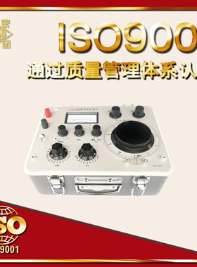 UJ33a直流电位差计 传统指针式 另可做数显电位差计
