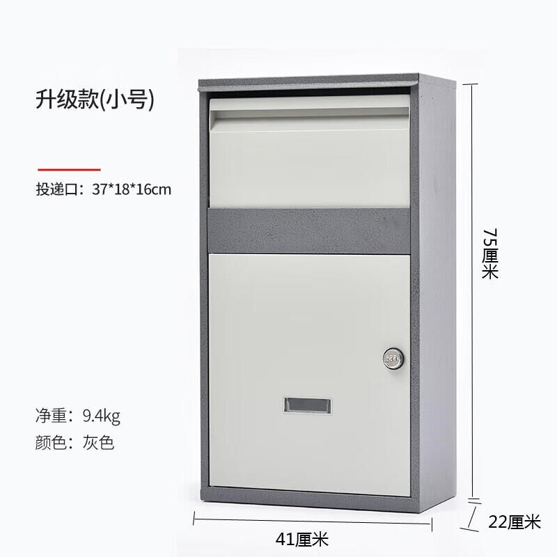 延尊家用快递柜家门口室外防盗收件箱个人快递投递箱私人代收 小