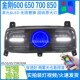 850大灯总成改装 700 led透镜配件 650 爆改85W75W激光金箭金刚600