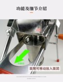 10模具不锈钢家用饸饹床机河捞面机 压粉条机和乐机河洛机 压面机