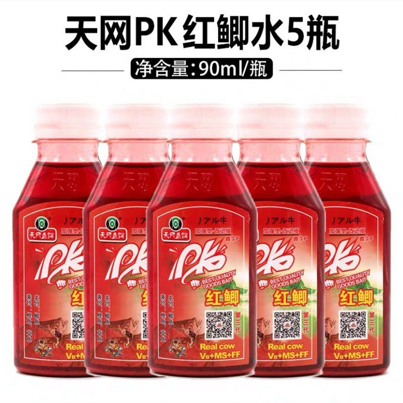 鱼饵PK鲤牛p红鲫水剂第三代钓鱼泡米小药诱饵鱼食添加剂香精