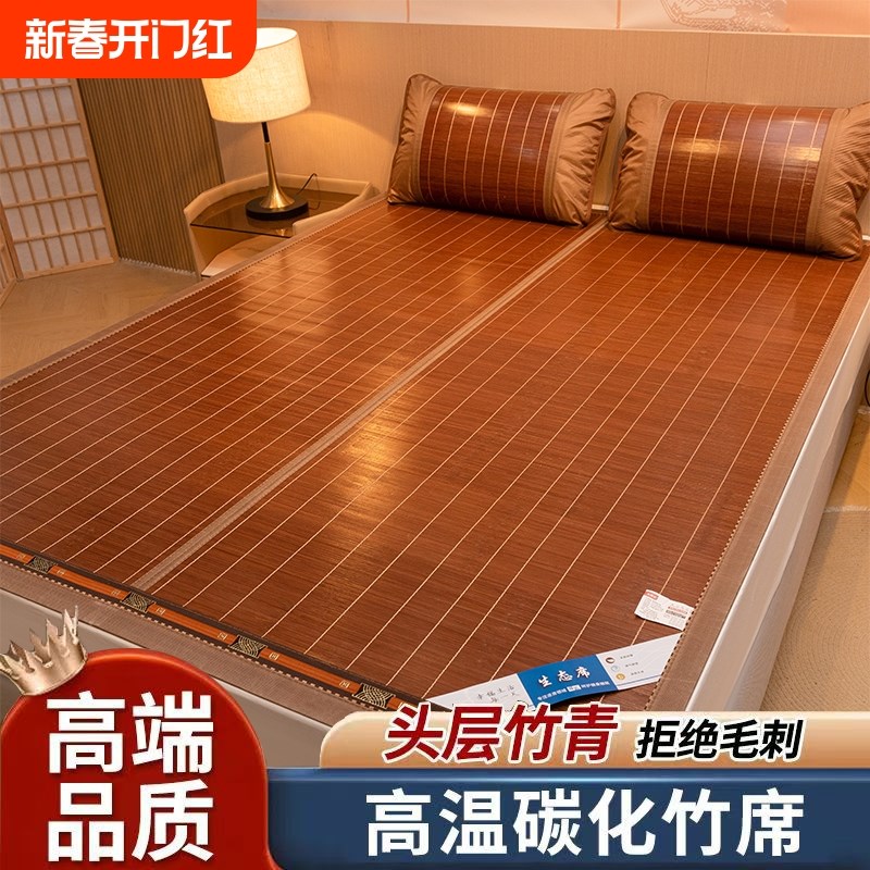 新款竹席凉席夏季草席反面冰丝席冬夏正反两用可折叠双面竹凉席子