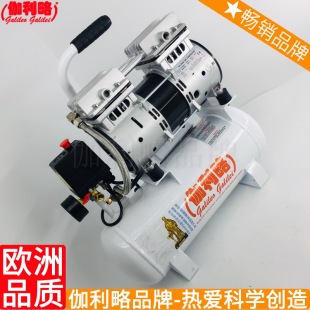 重工价格静音活塞式气泵牌油报价伽利略压缩机小型无油空压机空气