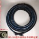 QL380型280型洗车机高压水管 钢丝管清洗机配件出水管橡胶高压管