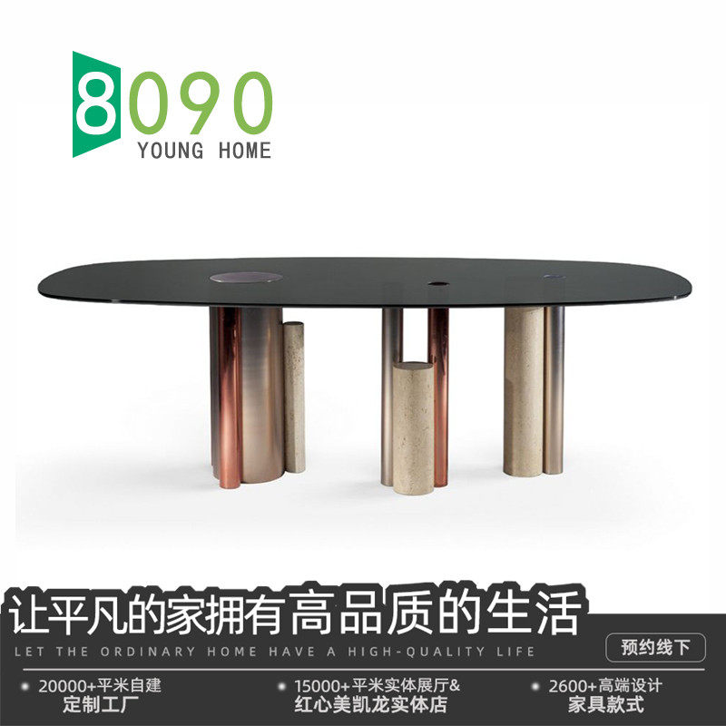 8090居品2023侘寂风新品家装家具私宅家用椭圆形玻璃金属洞石餐桌