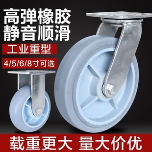 6寸万向轮子加重型带刹车工业平板拖车小推车458寸橡胶超承重脚轮