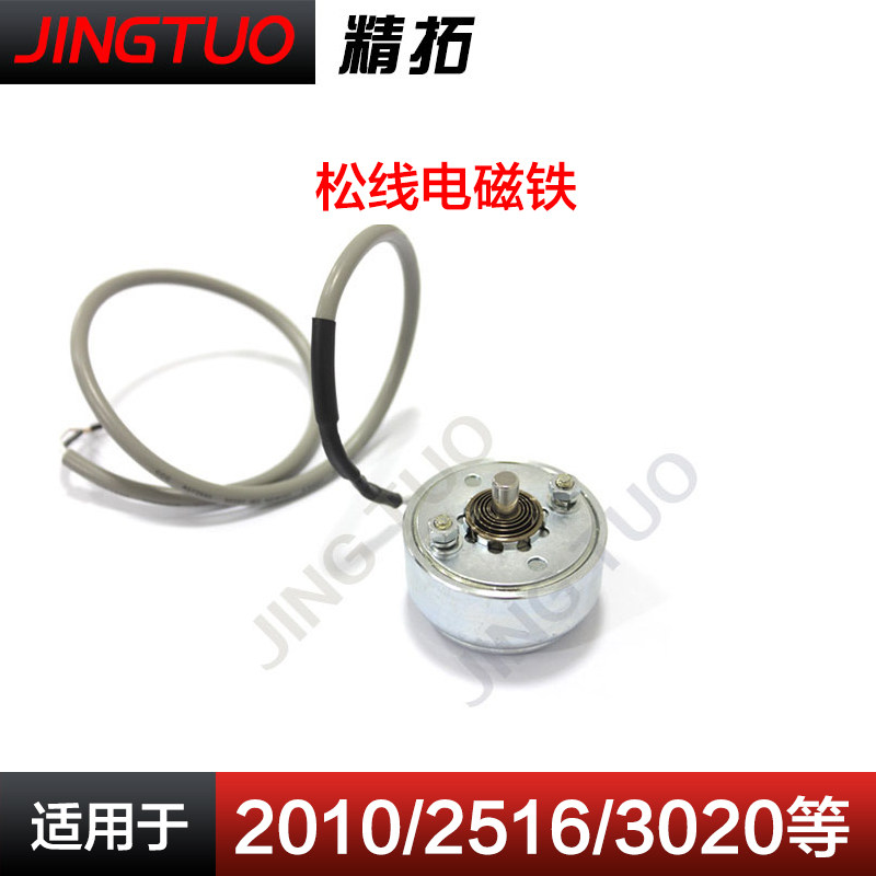 松线电磁铁剪线气缸电脑花样机扫线/拔线马达电脑车配件缝纫机,居家布艺,缝纫机,淘宝优惠券,粉丝福利购,淘宝优惠卷