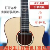 沐铃A2拾音器民谣吉他拾音器弹唱拾音器双拾音器指弹