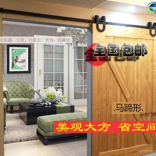 谷仓门吊轮轨道马蹄形移门仓谷拉门配件五金全套门轨古仓门吊轮