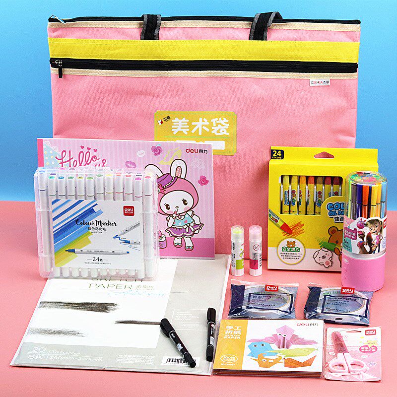 一年级美术课材料包工具套装二三四年级小学生绘画剪纸大礼包画画