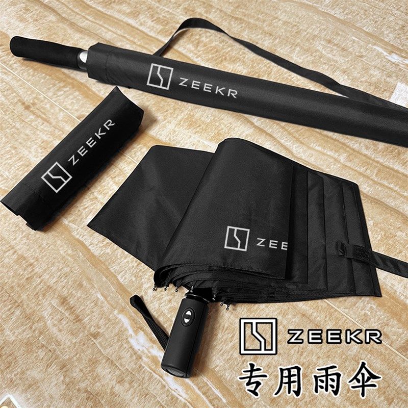 适用极氪ZEEKR全自动折叠雨伞长柄伞超大001009007x黑色商务男士
