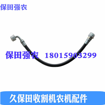 久保田688收割机配件制动软管5T057-27532刹车油管 久保田公司件
