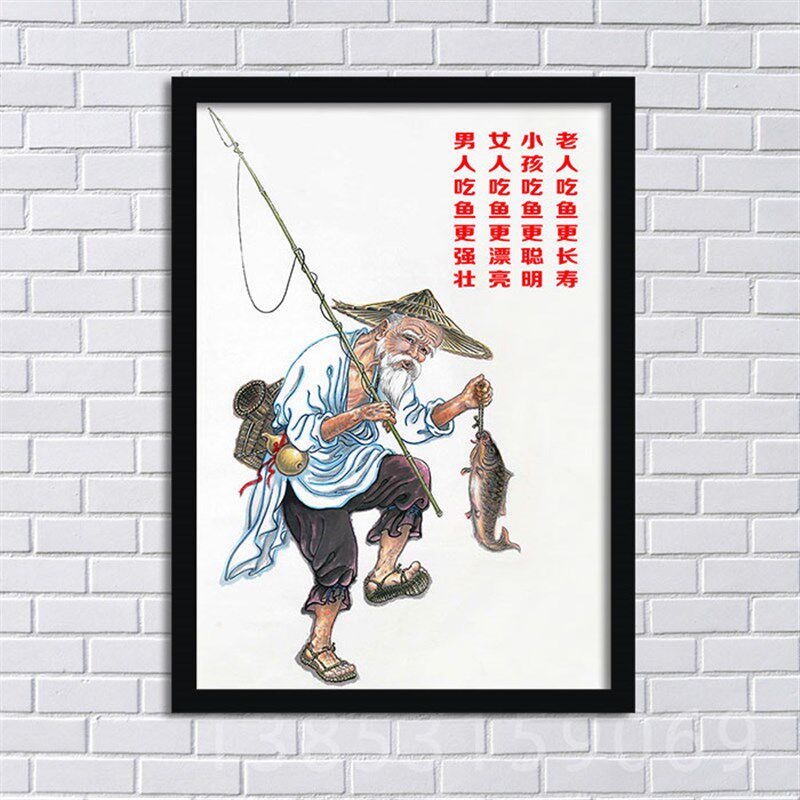 吃鱼的好处 饭店烤鱼店海报装饰画宣传画挂画壁画YB398
