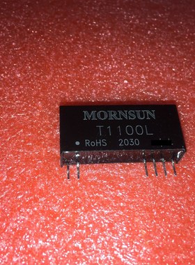 T1100L 金升阳 无源高精度隔离变送器 输入信号4-20mA 输出4-20mA