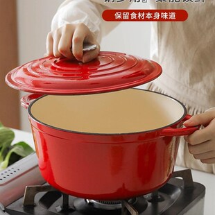 法郎锅法琅锅珐琅锅家用煲汤汤锅炖锅法郎锅不粘锅焖烧电磁炉煮铸