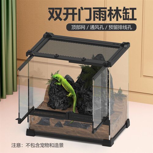 爬虫前开门雨林缸爬缸饲养箱爬宠守宫睫角蜥蜴树蛙造景爬箱生态缸