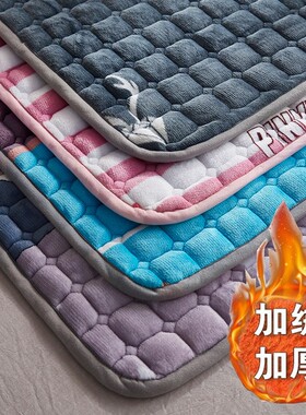 床垫垫褥床褥子垫法兰绒毛毯1.5m家用1.8x2.0铺床垫子1米2软垫1.2