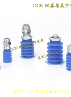 ZP3P-T25JT5SF-B01工业金具机械手配件 ZP3P多层真空吸盘软包开袋