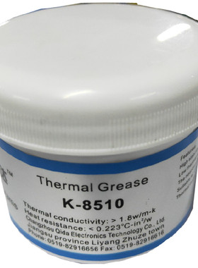 卡奇达K-8510导热硅脂 散热膏 绝缘耐高温硅胶不固化  1000g灰色