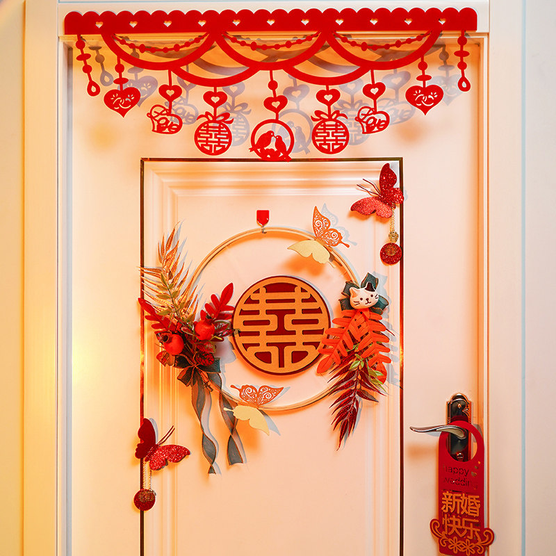 婚房布置花环喜字贴客厅装饰卧室立体门贴男方结婚专用高级感房门,节庆用品/礼品,喜字/剪纸/贴纸,淘宝优惠券,粉丝福利购,淘宝优惠卷