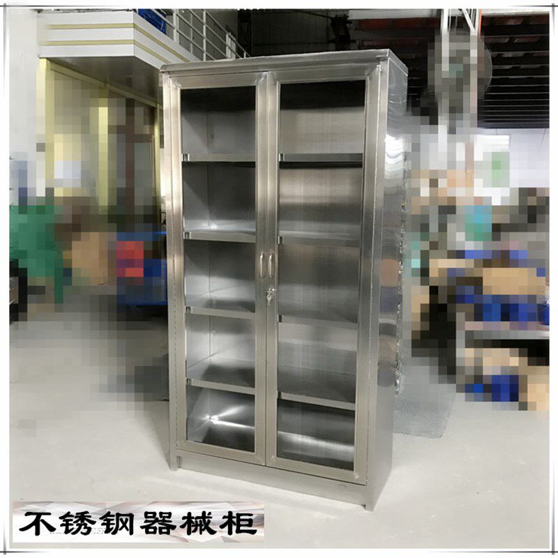 加厚不锈钢西药柜医院用器械柜文件柜资料柜档案柜柜无菌柜