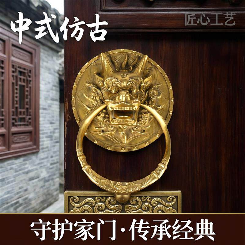 中式仿古龙头门环铜拉手实木门大门把手古典建筑庭院木门兽头拉环