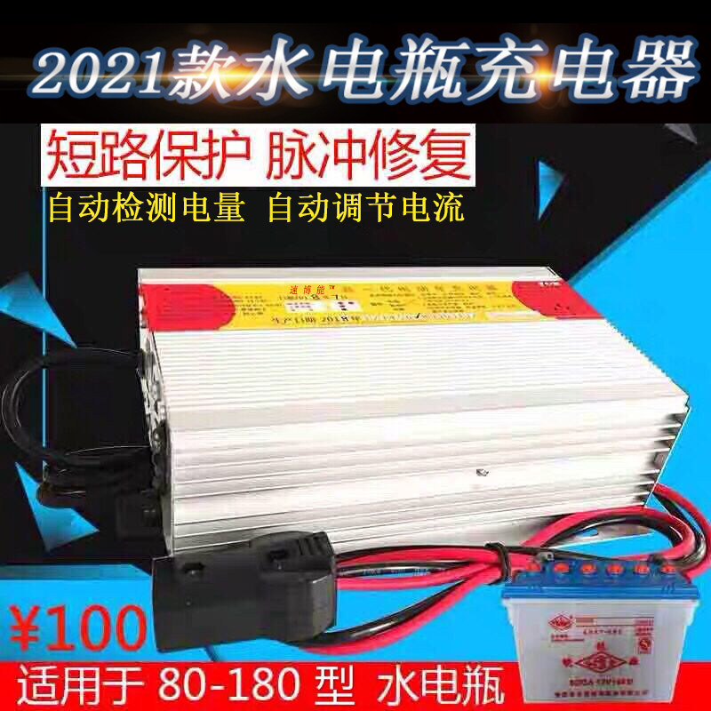 72v电动三轮车四轮车水电瓶智能电子快速充电器60v,48v,36v24v