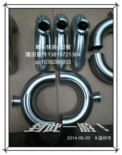 直销304卫生食品级U型快装三通不锈钢卡箍式180度弯管三通卡箍