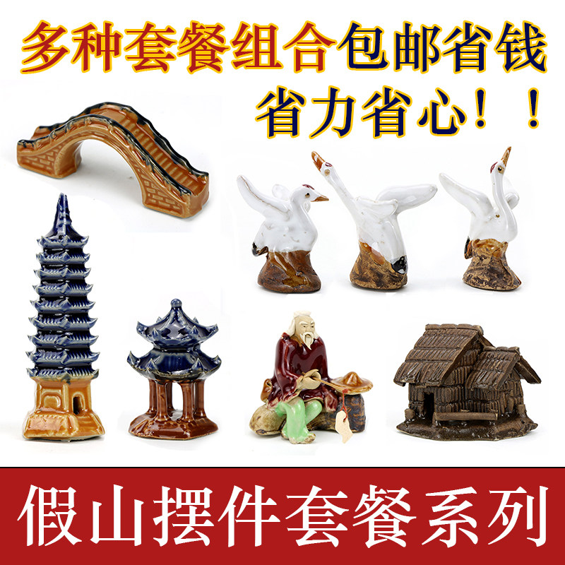 鱼缸假山摆件大型山水盆景装饰品小摆件上水石配件吸水石造景流水