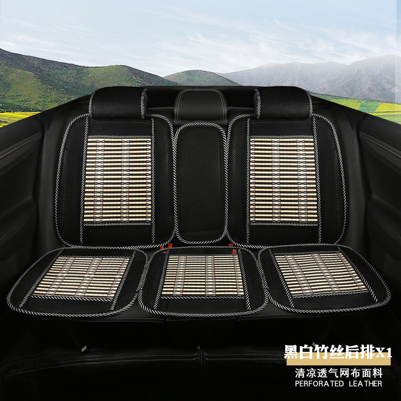 汽车透气竹丝坐垫后排三人座后座垫夏季通风麻将席单座凉垫四季垫,汽车用品/电子/清洗/改装,通用座套/座垫,淘宝优惠券,粉丝福利购,淘宝优惠卷