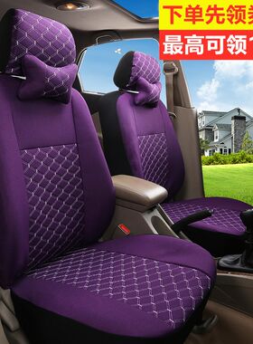 现代悦动瑞纳途胜领动伊兰特宝骏310510310w汽车座套坐垫全包布艺