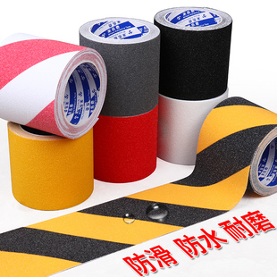 PVC彩色白色磨砂防滑胶带强力地面瓷砖台阶楼梯止滑胶防摔胶贴楼