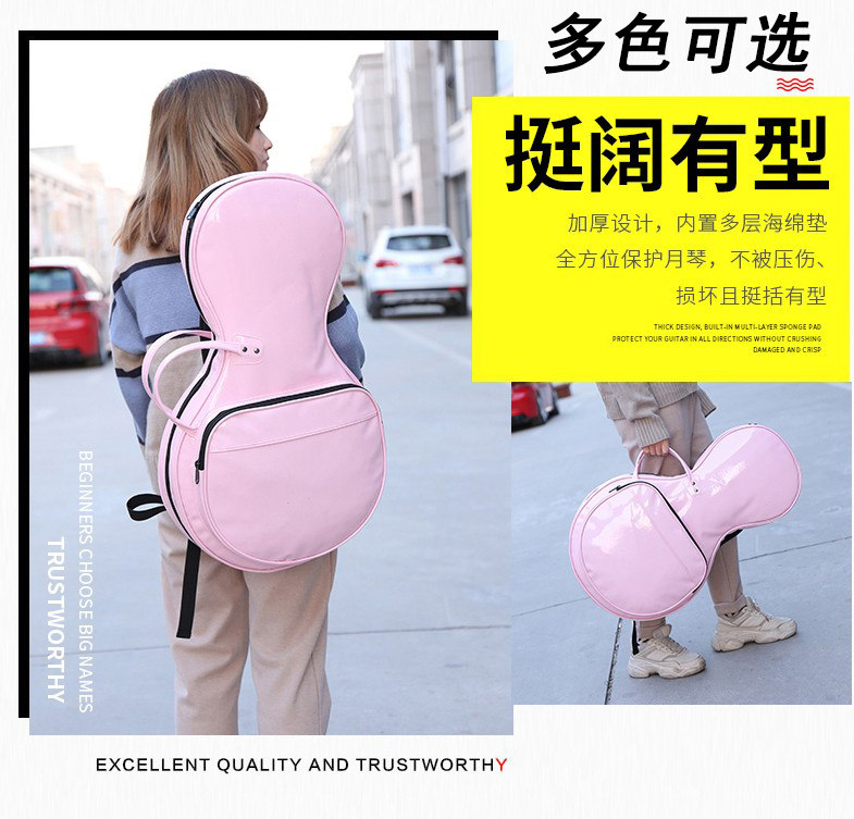 月琴包 加厚漆皮亮面月琴袋轻便月琴包 小成功通信资源看军事