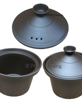 原厂天际DGD40-40BZWD/40AZWD40TZD电炖锅内胆盖子内锅盖紫砂配件