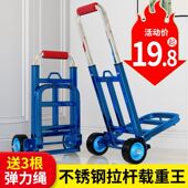 手拉车折叠轻便家用买菜小拉车搬运推车购物小推车行李快递手拉杆