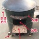农村柴火炉柴火灶家用烧木柴移动灶台大锅台油桶改装 柴炉野营野炊