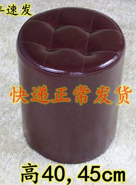 精品换鞋凳高矮方凳圆沙发凳电脑桌梳妆凳客厅茶几凳屁蹲皮墩子